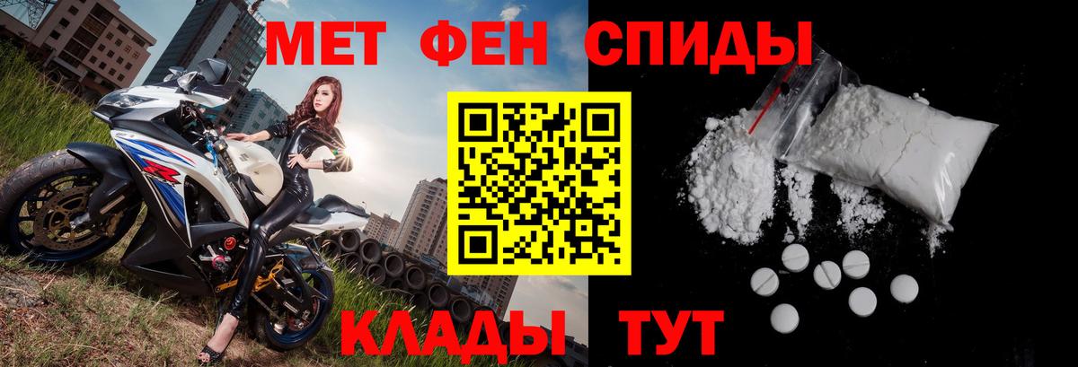 даркнет состав  Вход с VPN  Амфетамин  Улан-Удэ  АМФ  АМФ 97% 