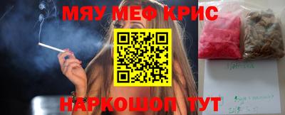 COCAINE Краснокаменск