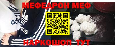 COCAINE Краснокаменск