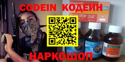 COCAINE Краснокаменск