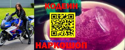 кокаин VHQ Краснознаменск