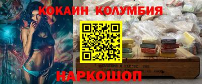 кокаин VHQ Краснознаменск
