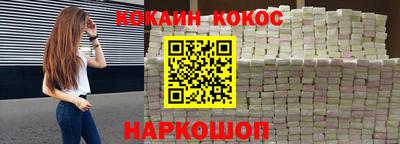 мяу мяу кристалл Краснодар