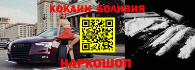 кокаин VHQ Краснознаменск