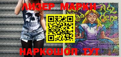 мяу мяу кристалл Краснодар