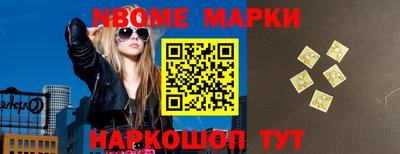 мяу мяу кристалл Краснодар