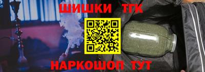 кокаин VHQ Краснознаменск