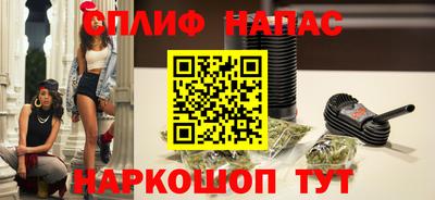 мяу мяу кристалл Краснодар