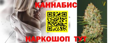 мяу мяу кристалл Краснодар