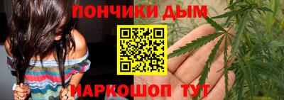 мяу мяу кристалл Краснодар