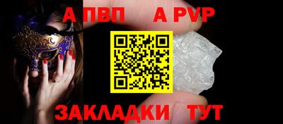 COCAINE Краснокаменск