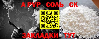 мяу мяу кристалл Краснодар