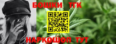 мяу мяу кристалл Краснодар