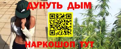мяу мяу кристалл Краснодар