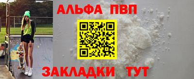 кокаин VHQ Краснознаменск