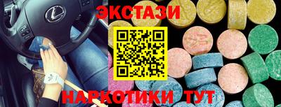 мяу мяу кристалл Краснодар
