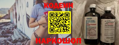 COCAINE Краснокаменск