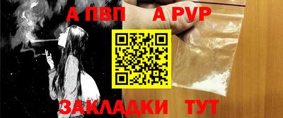 COCAINE Краснокаменск