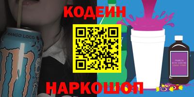 кокаин VHQ Краснознаменск