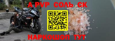кокаин VHQ Краснознаменск