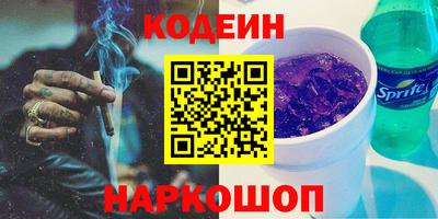 мяу мяу кристалл Краснодар