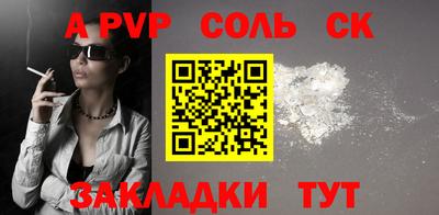 кокаин VHQ Краснознаменск