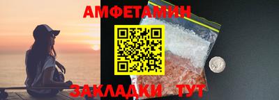 COCAINE Краснокаменск
