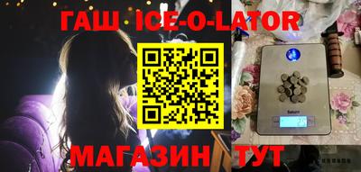 COCAINE Краснокаменск