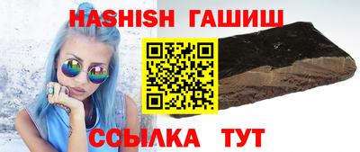мяу мяу кристалл Краснодар