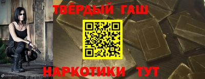 COCAINE Краснокаменск
