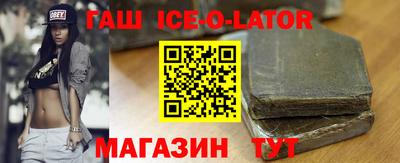 COCAINE Краснокаменск