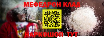 кокаин VHQ Краснознаменск