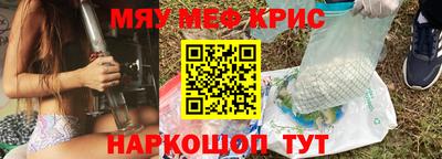 кокаин VHQ Краснознаменск