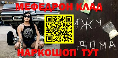 кокаин VHQ Краснознаменск