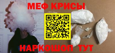 COCAINE Краснокаменск