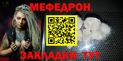 COCAINE Краснокаменск