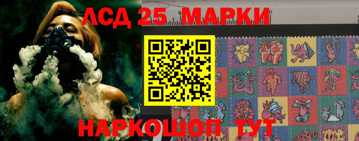 Улан-Удэ  Лсд 25 экстази кислота  LSD-25 экстази  LSD-25 экстази кислота  Вход с VPN 