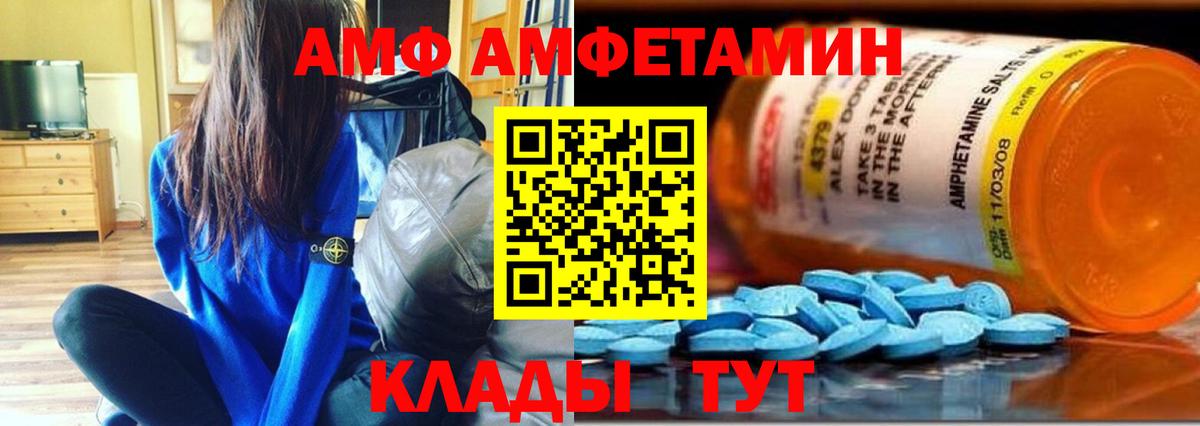 Метамфетамин винт  Метамфетамин винт  Вход с VPN  МЕТАМФЕТАМИН  Улан-Удэ 