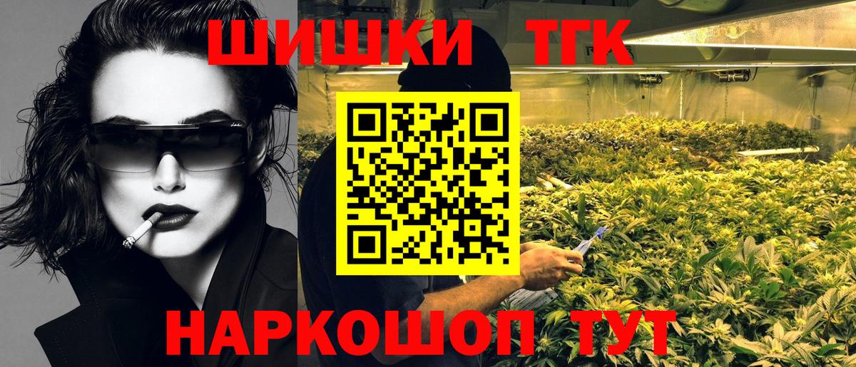 Бошки Шишки Ganja  Канабис сатива  Улан-Удэ  Вход с VPN  Шишки марихуана SATIVA & INDICA 